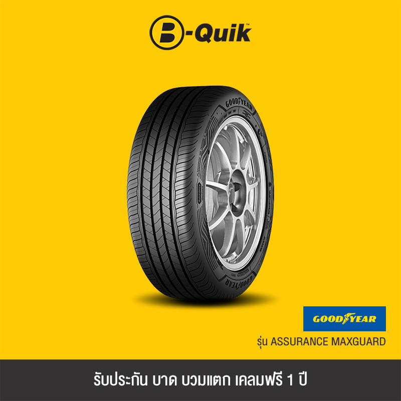 ยางรถยนต์ GOODYEAR รุ่น ASSURANCE MAXGUARD ขนาด 195/60R16 จำนวน 4 เส้น_1